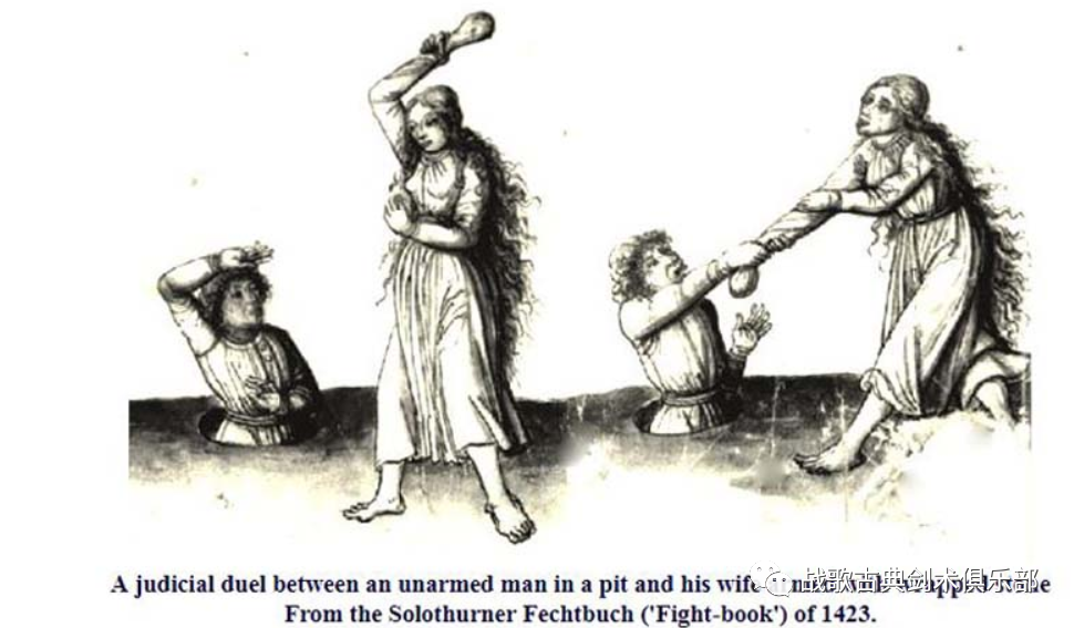 剑,正义与理性:司法决斗的前世今生