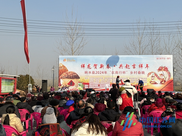 盐城响水县黄圩镇举办乡村春晚暨冬训冬学专题文艺汇演