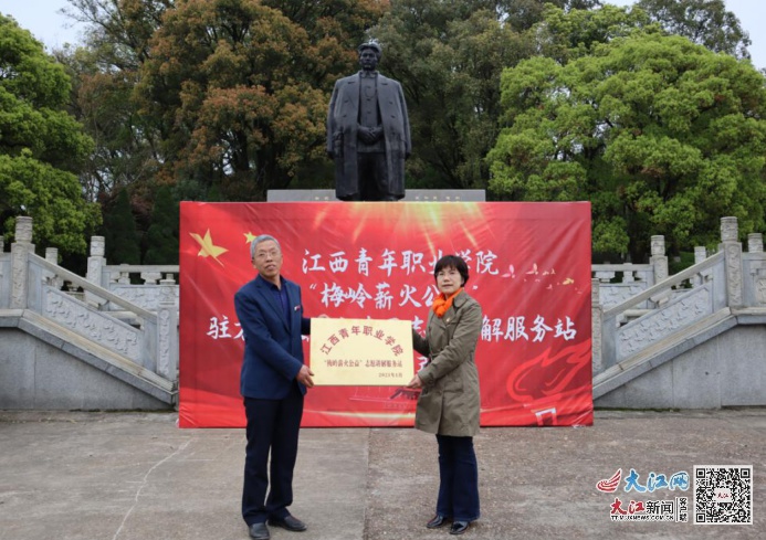 江西青年職業學院