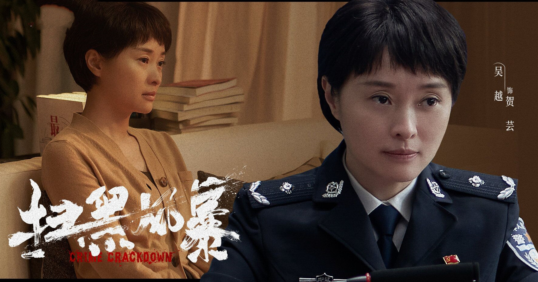 扫黑风暴:七位女性,五个降智,一个智商在线,还有一个够温暖