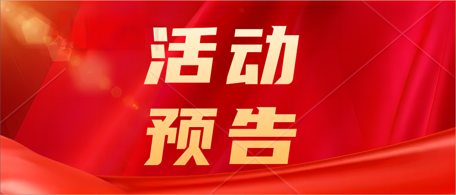 分享管理经验发言稿_优质公司管理经验分享会_分享管理经验的标题