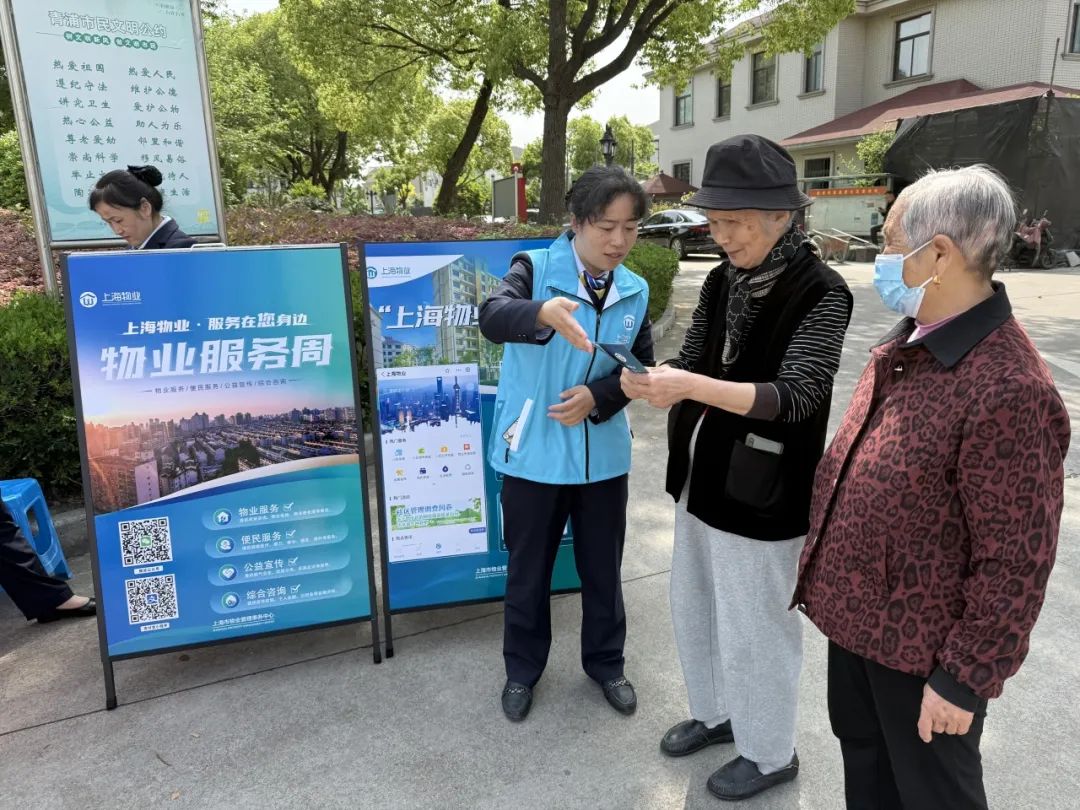 460余场物业便民服务周活动将和您暖心相约