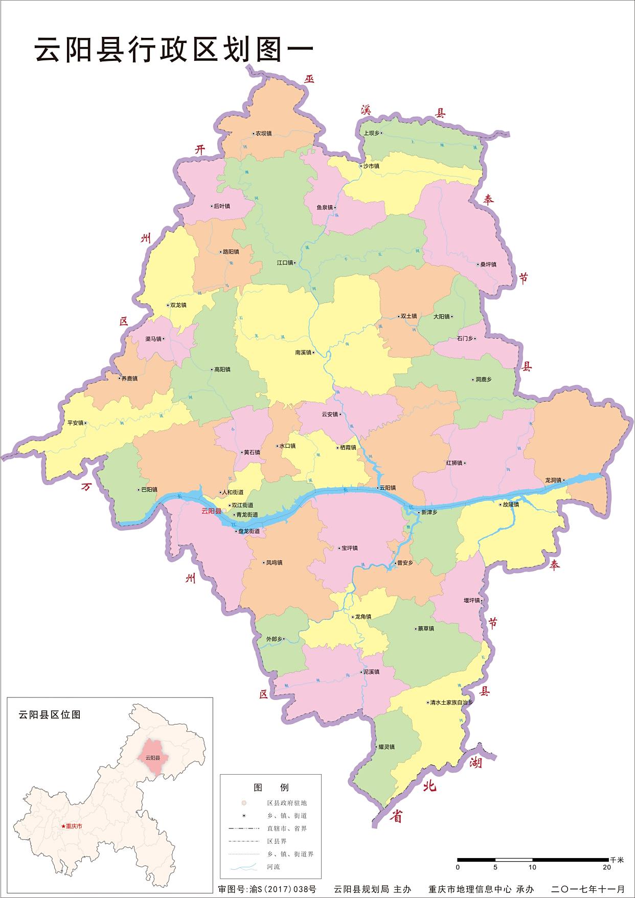中华人民共和国-重庆市行政区划地图