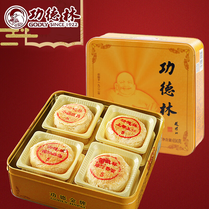 作为一款备受欢迎的上海特产,功德林功德金牌礼盒月饼656g不仅承载了