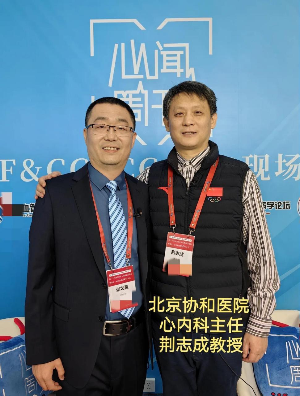 张之瀛大夫,是一名北京的普通心内科医生,北京市青联委员.