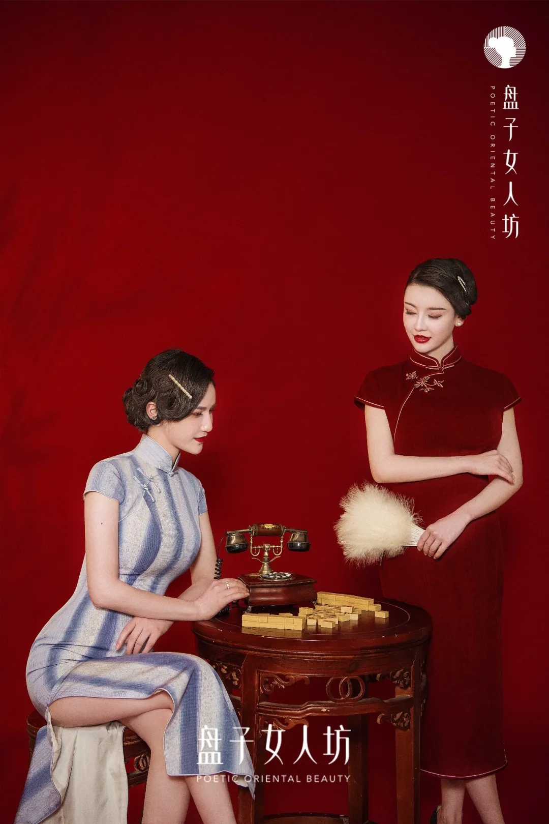 盘子女人坊旗袍客片