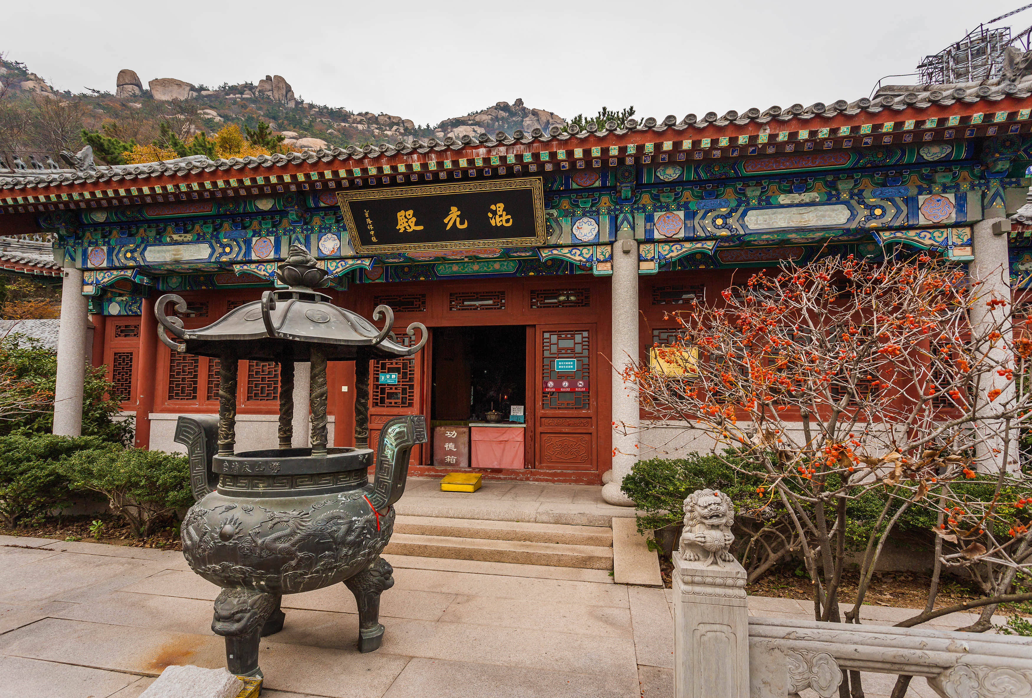 崂山太清宫:悠久历史的道教圣地
