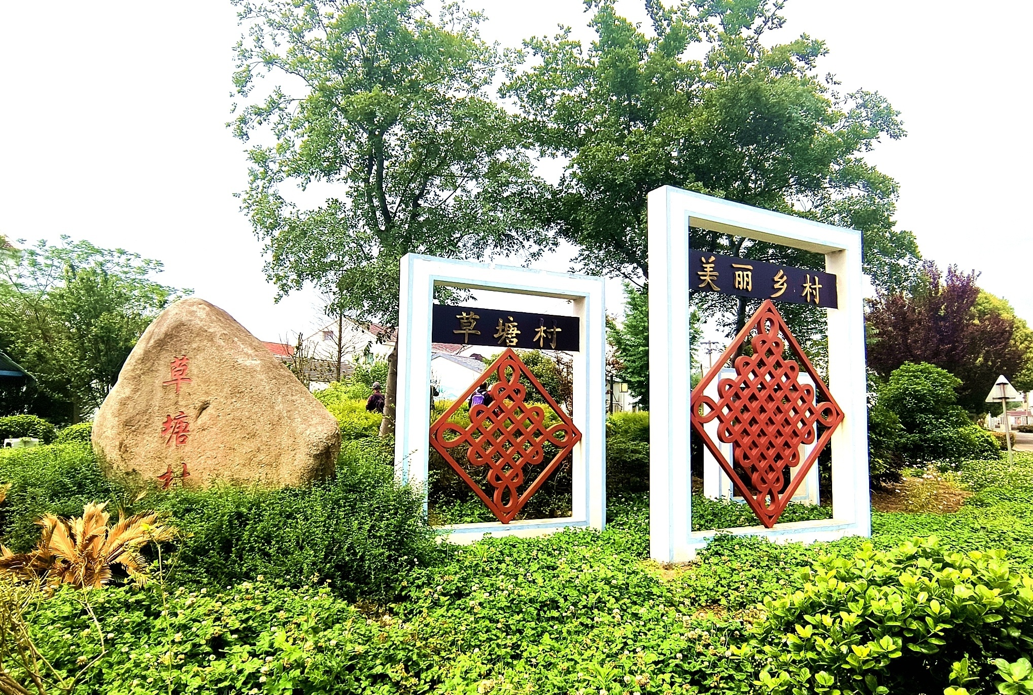 用镜头定格乡村振兴之美 主题摄影展走进丹阳市访仙镇