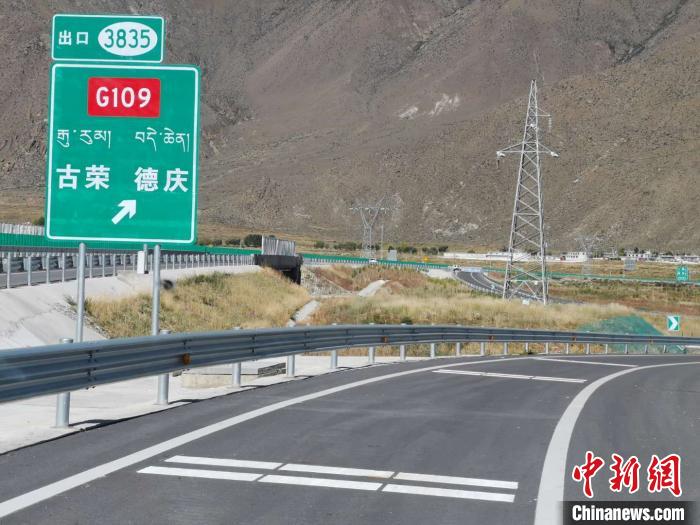 g6京藏高速西藏羊八井至拉萨段通车试运行