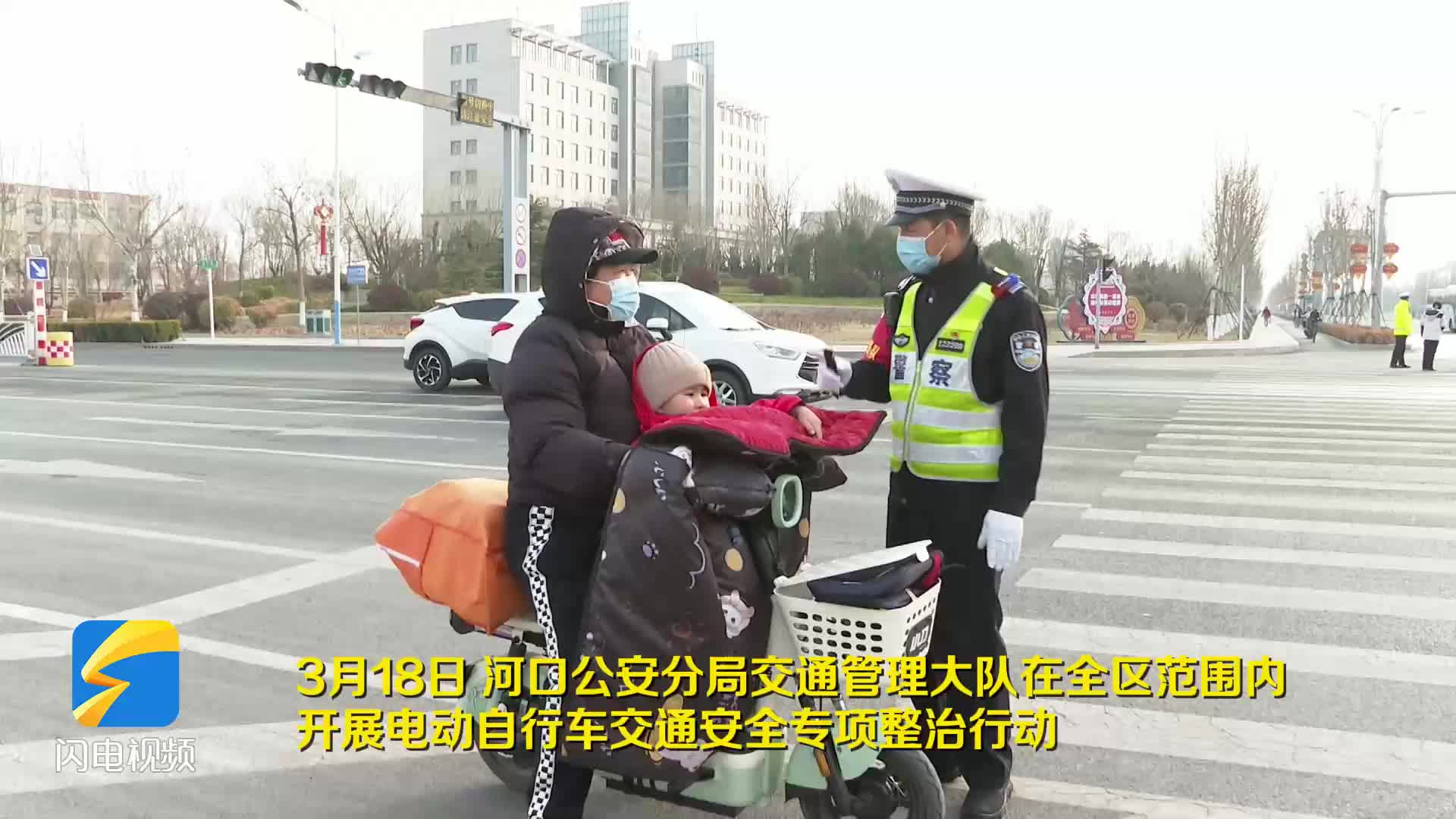 自3月18日开始 东营河口区开展为期一个月电动自行车重点整治行动