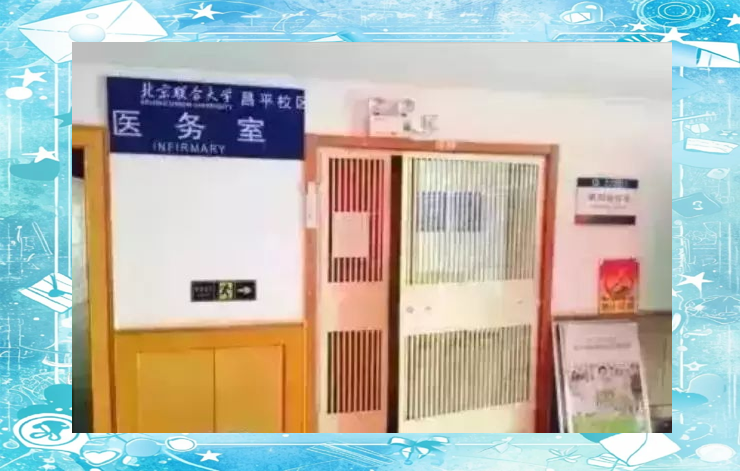 北京联合大学昌平校区及其周边设施与美食指南