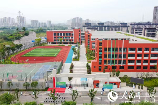 科学城小学南校区图片