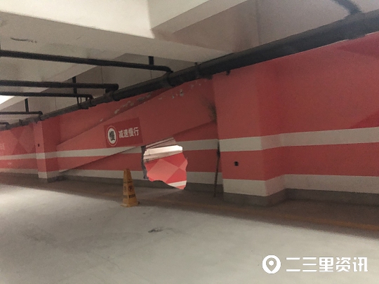 西安立丰城lecity地下车库墙被宝马车撞出一大窟窿,商场:车主疏忽所致