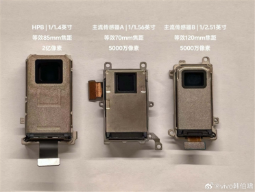 vivo X300 Pro首发定制2亿灭霸长焦 韩伯啸：长焦新王