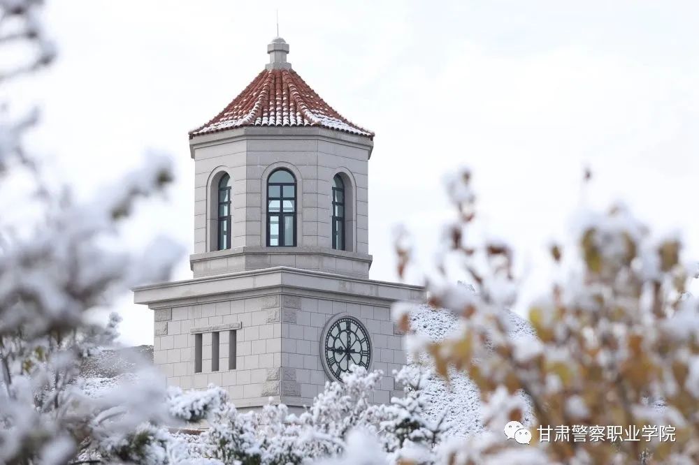 精彩短片!欢迎报考甘肃警察职业学院