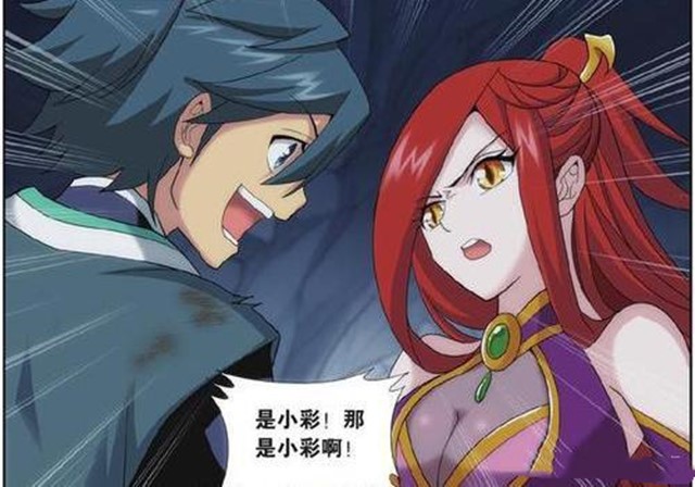 斗破苍穹:萧炎的几位"老婆",哪位颜值最高?美杜莎女王居榜首