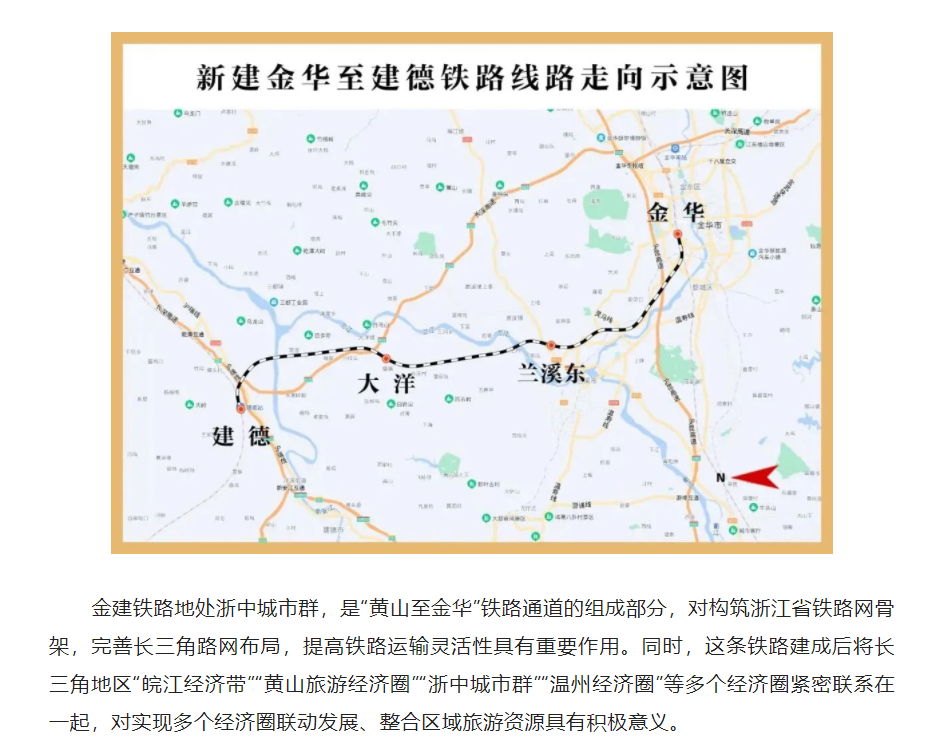 金建铁路首座隧道"梓溪坞 1 号"顺利贯通:设计时速 250 公里
