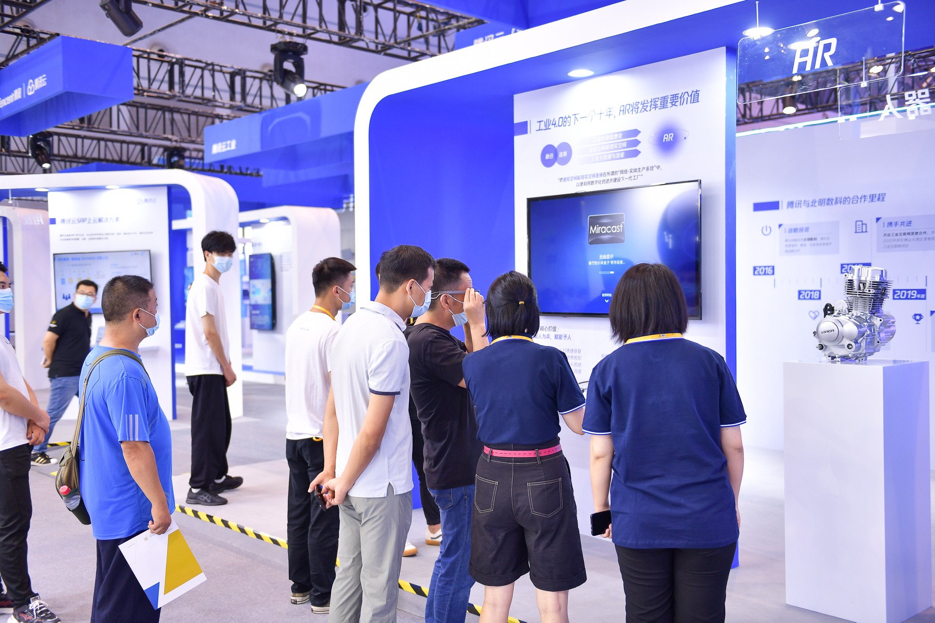 北明数科亮相智博会:加速重庆"智造重镇","智慧名城"建设