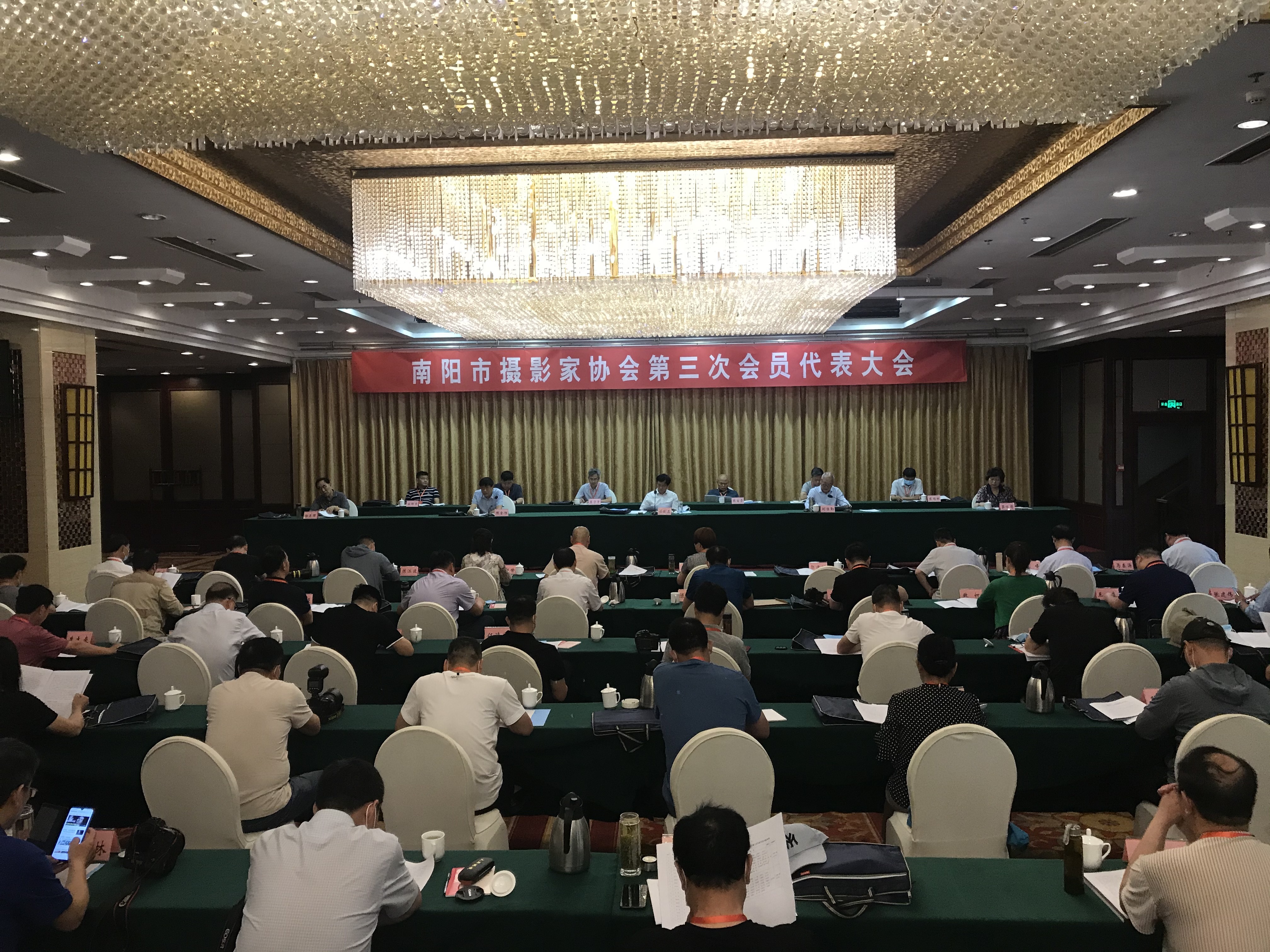 南阳市摄影家协会第三次会员代表大会开幕