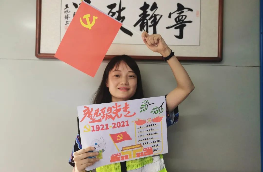 唱支山歌给党听的画画图片