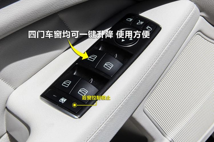 奔驰锁车之后怎么自动锁窗