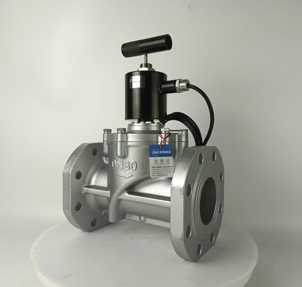 燃气紧急切断阀,快速切断电磁阀