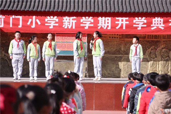 传承奥运精神 迎春启航2022 前门小学2021-2022学年度第二学期开学