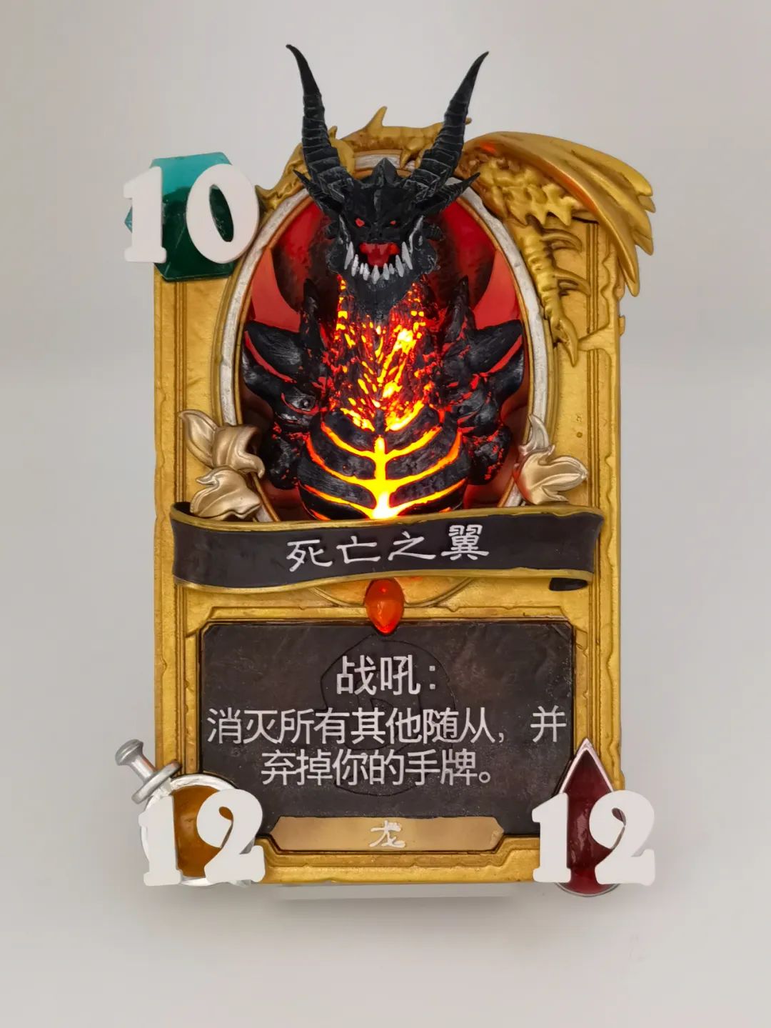 吾即大灾变——evil studio立体炉石卡牌死亡之翼开箱