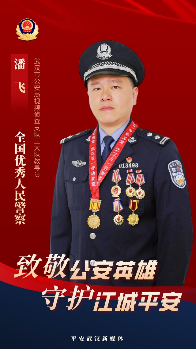 践行总要求致敬公安英雄时代的召唤前进的步伐