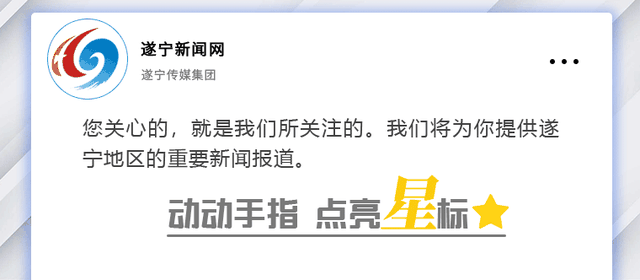 遂宁发布7起典型案例!-有驾 遂宁发布7起典型案例!-有驾