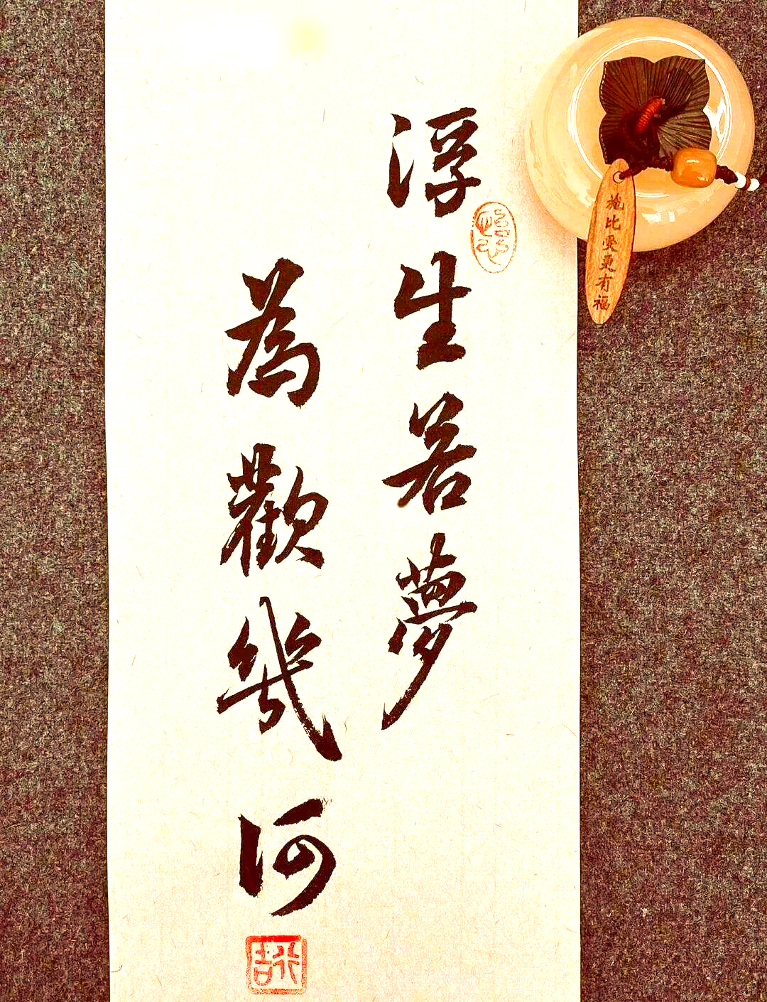关于生命哲学的诗句(有关生命的哲学句子)