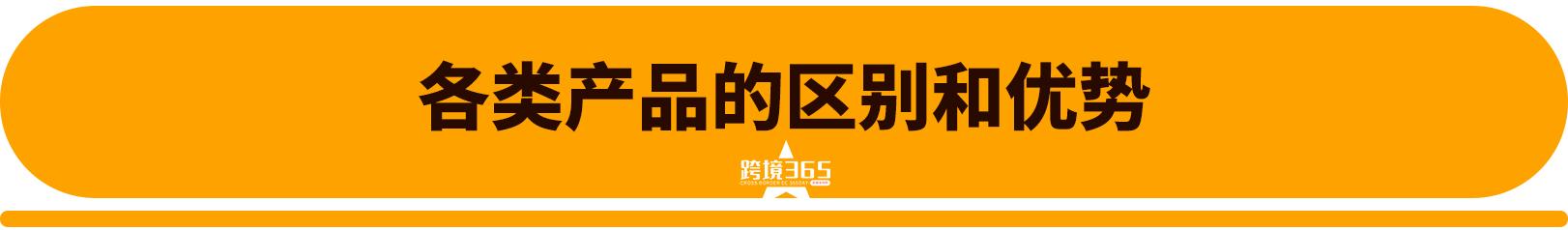 速賣通運營日記第37篇:廣告營銷之直通車營銷推廣(連載2)