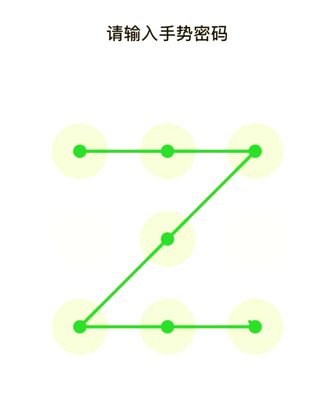 微信钱包手势密码设置指南:从操作到注意事项