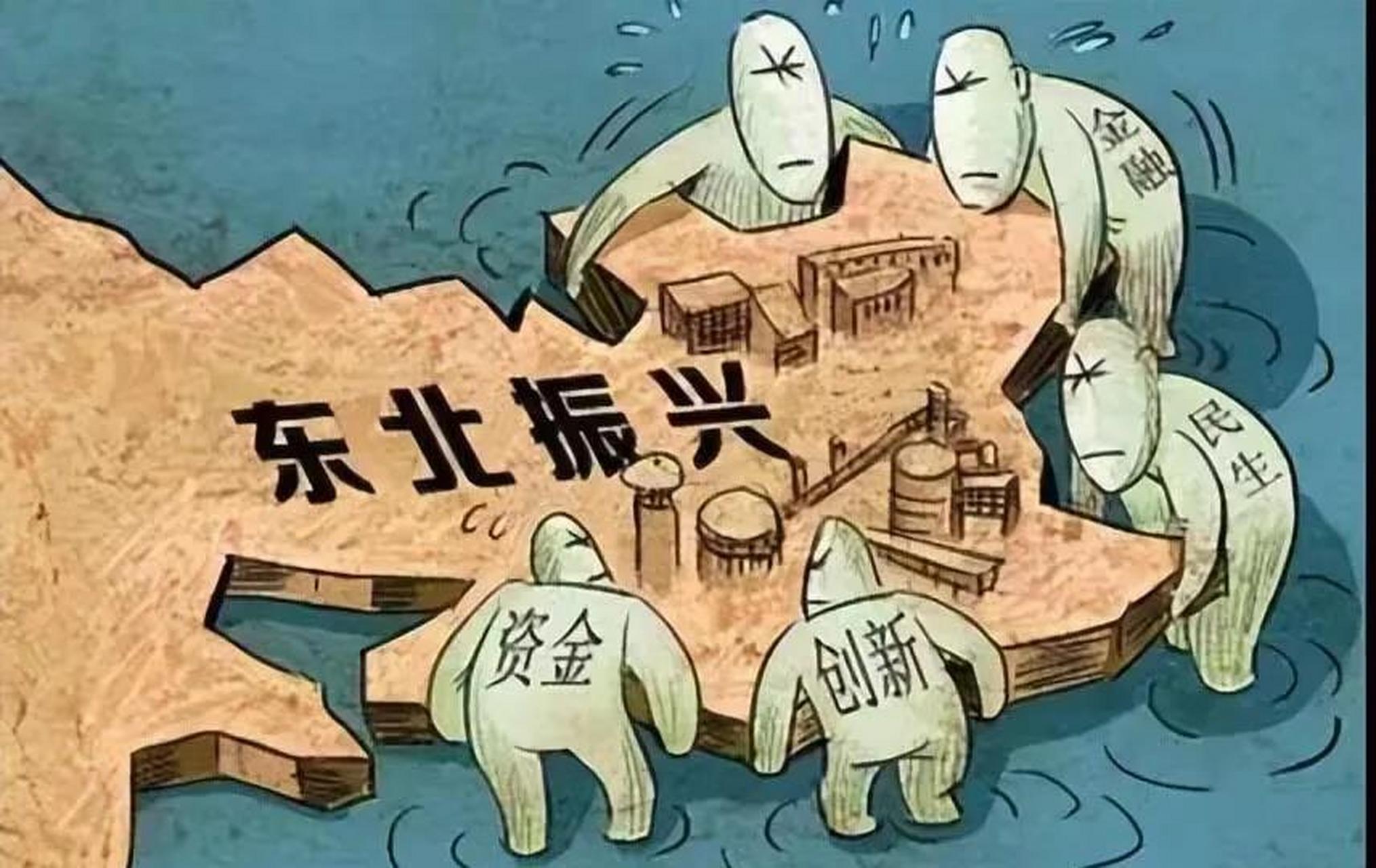 为啥北方经济发展不起来?因为北方是管理型社会,而南方是服务型社会.