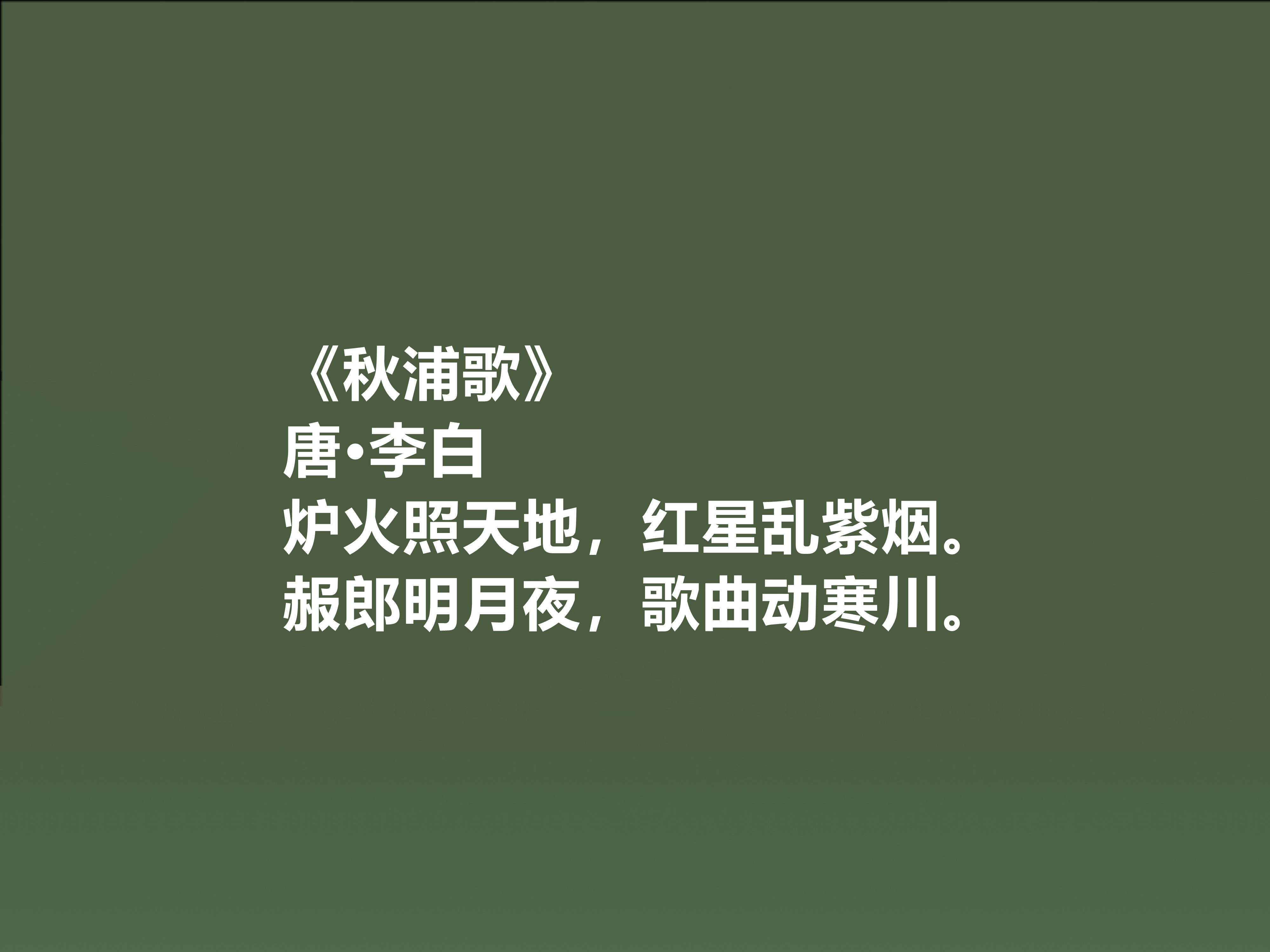 勞動節讀十首古詩,傳承我國勞動美德,作為中國人,我驕傲我自豪