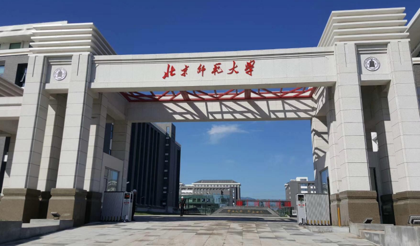 北京师范大学校门