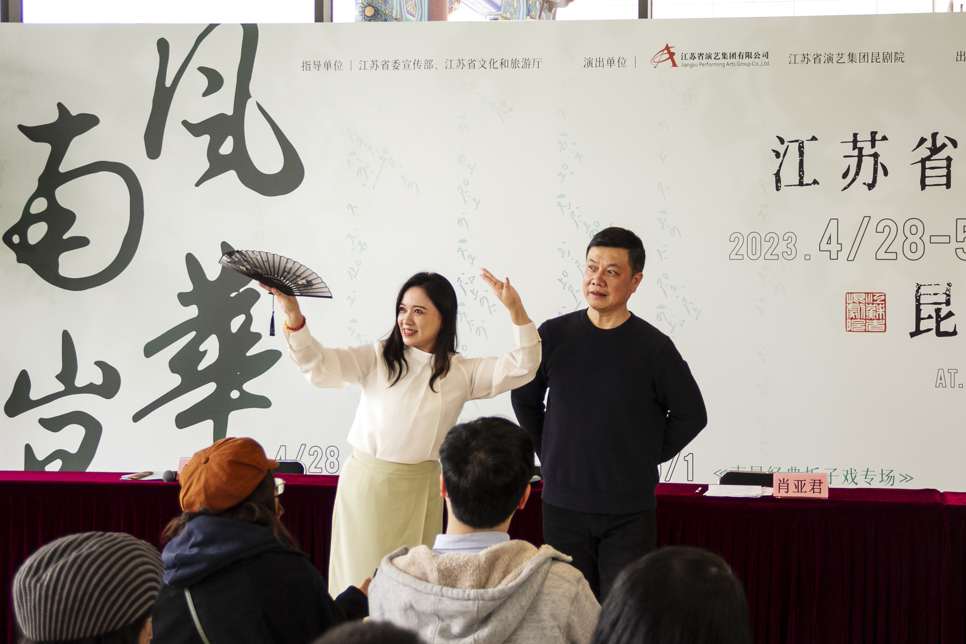 江苏省演艺集团昆剧院昆曲展演周将在京举办