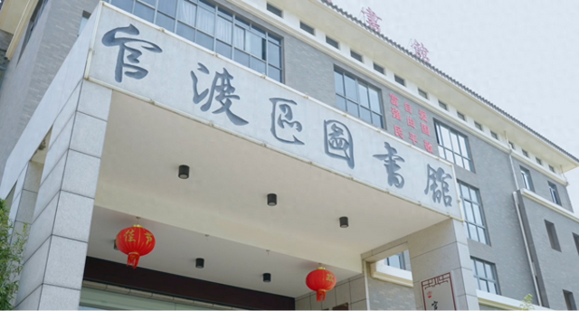 快来!官渡区图书馆开启"私人订制"阅读之夜