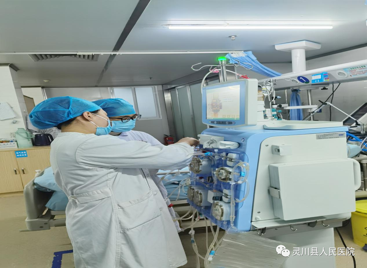 灵川县人民医院成功开展床旁血液净化治疗技术