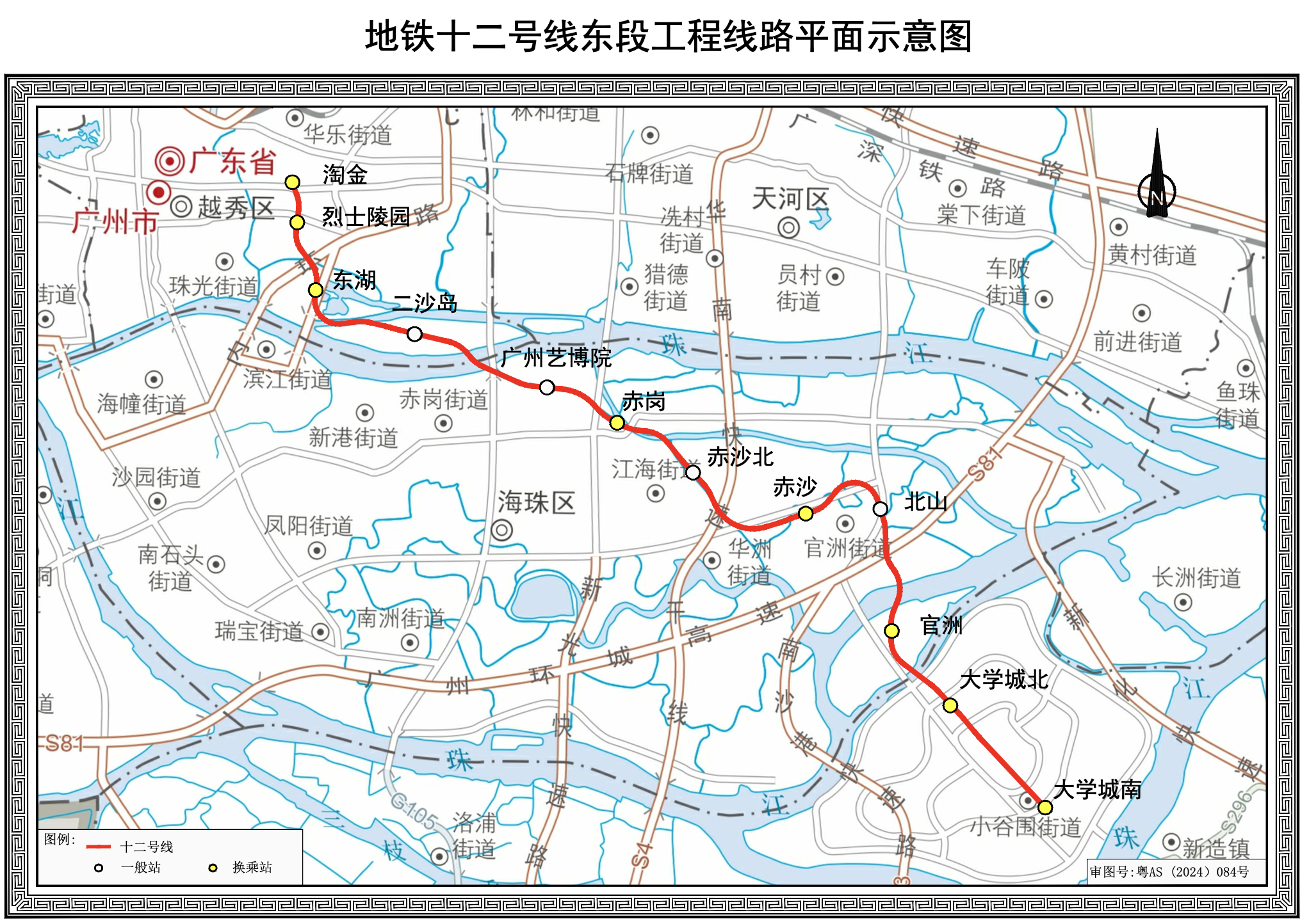 广州地铁明年接管城际图片