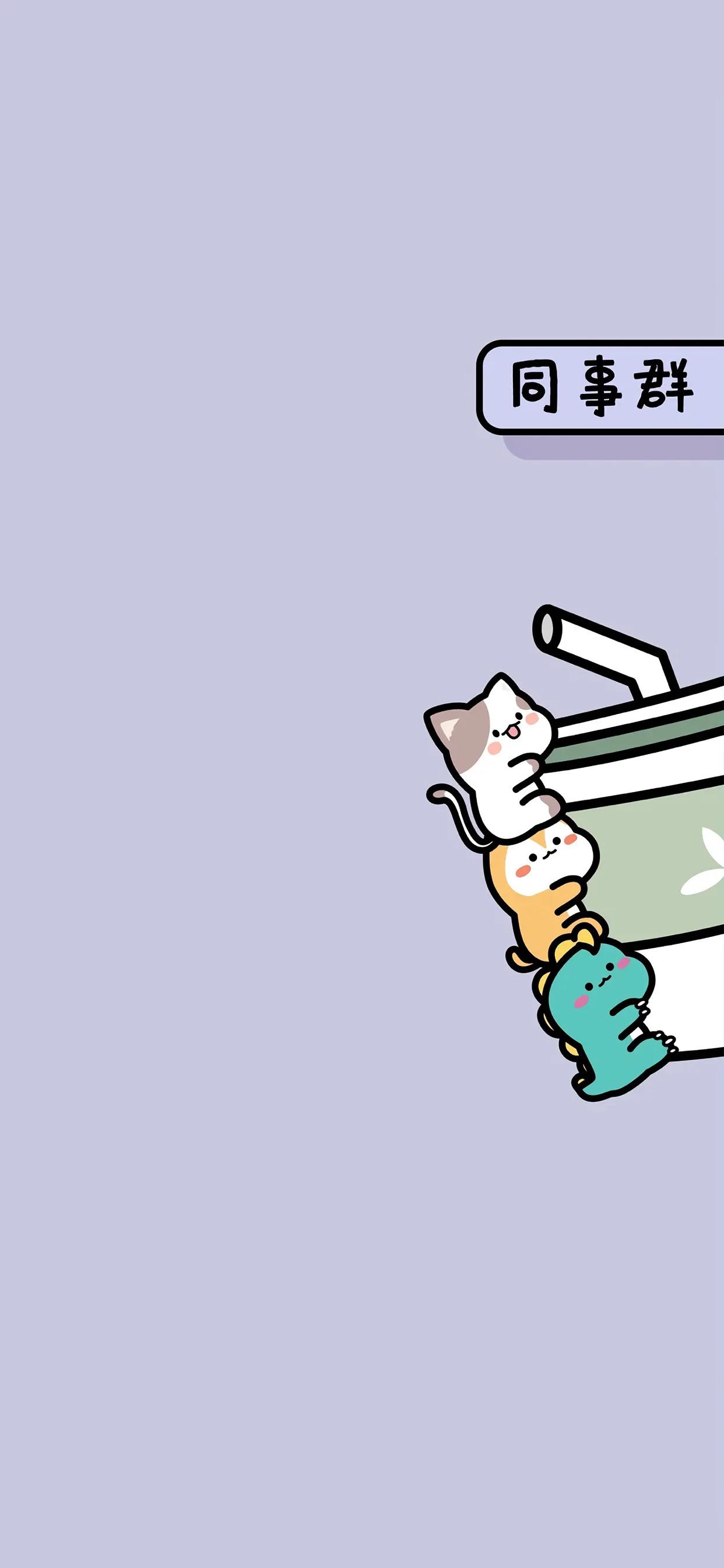 聊天背景图壁纸,业主群,工作群,班级群等