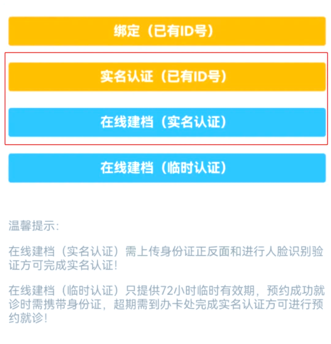 汕头市中心医院住院检查加急代办-汕头市中心医院住院检查加急代办多少钱 