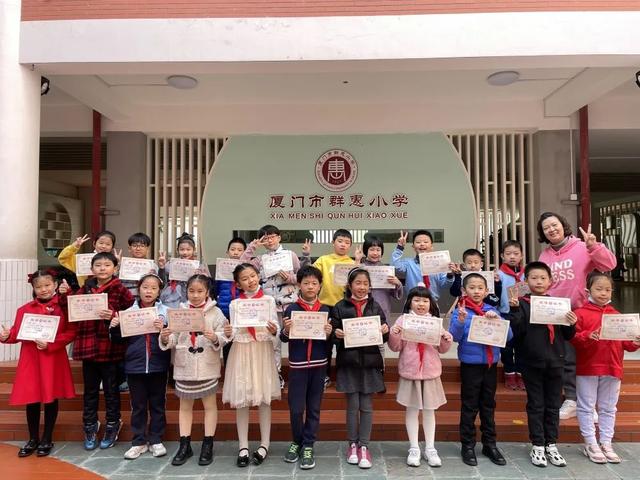 群惠小学招生划片区域和小升初录取一中双十数据分析