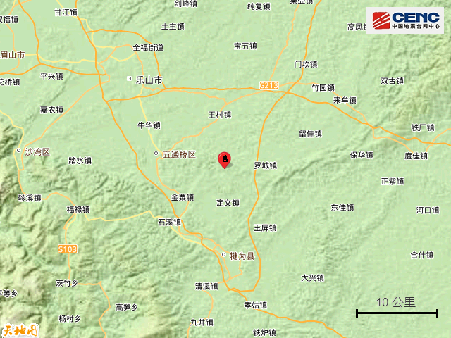 四川樂山市犍為縣附近發生3.2級左右地震