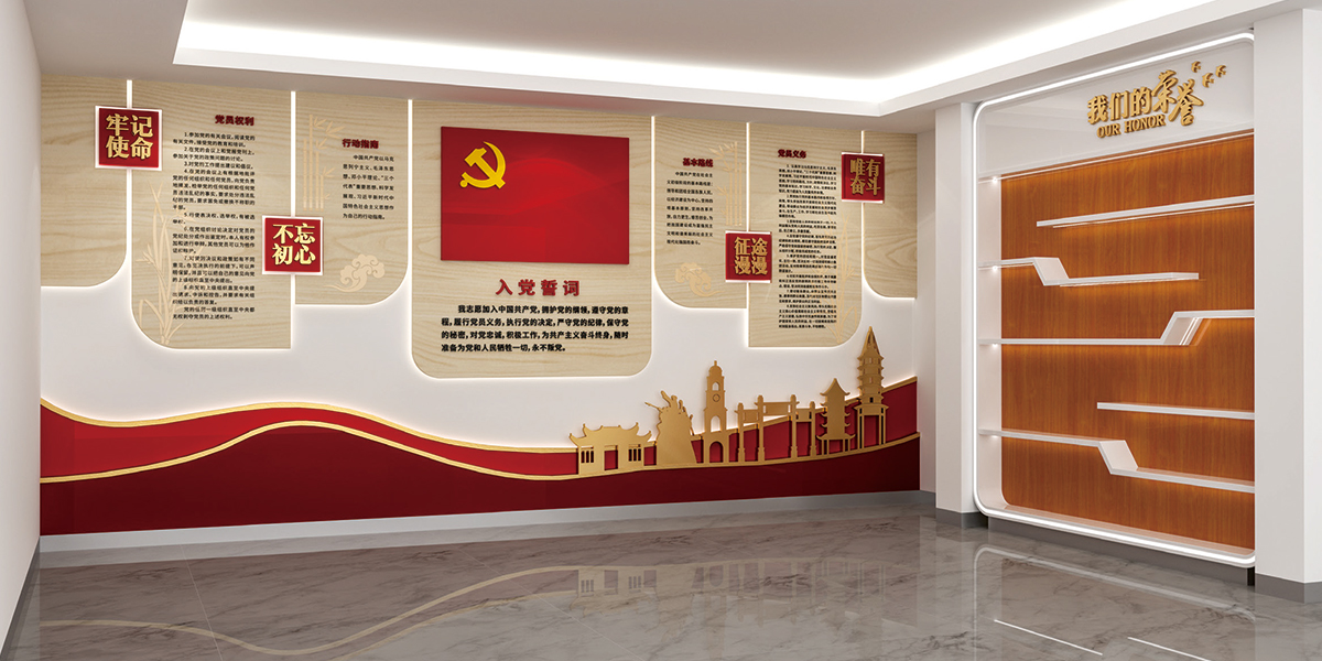 成都党政类展厅公司分享~党政展厅设计要领?