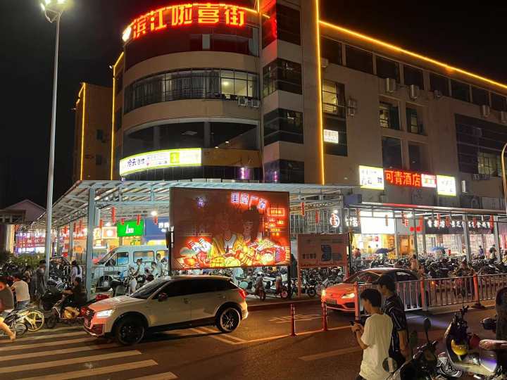杭州啦喜街图片