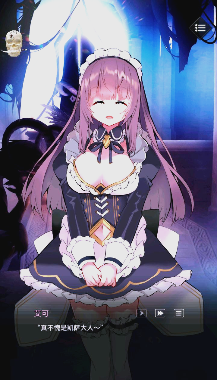 《天下布魔》:奇幻角色扮演手游的