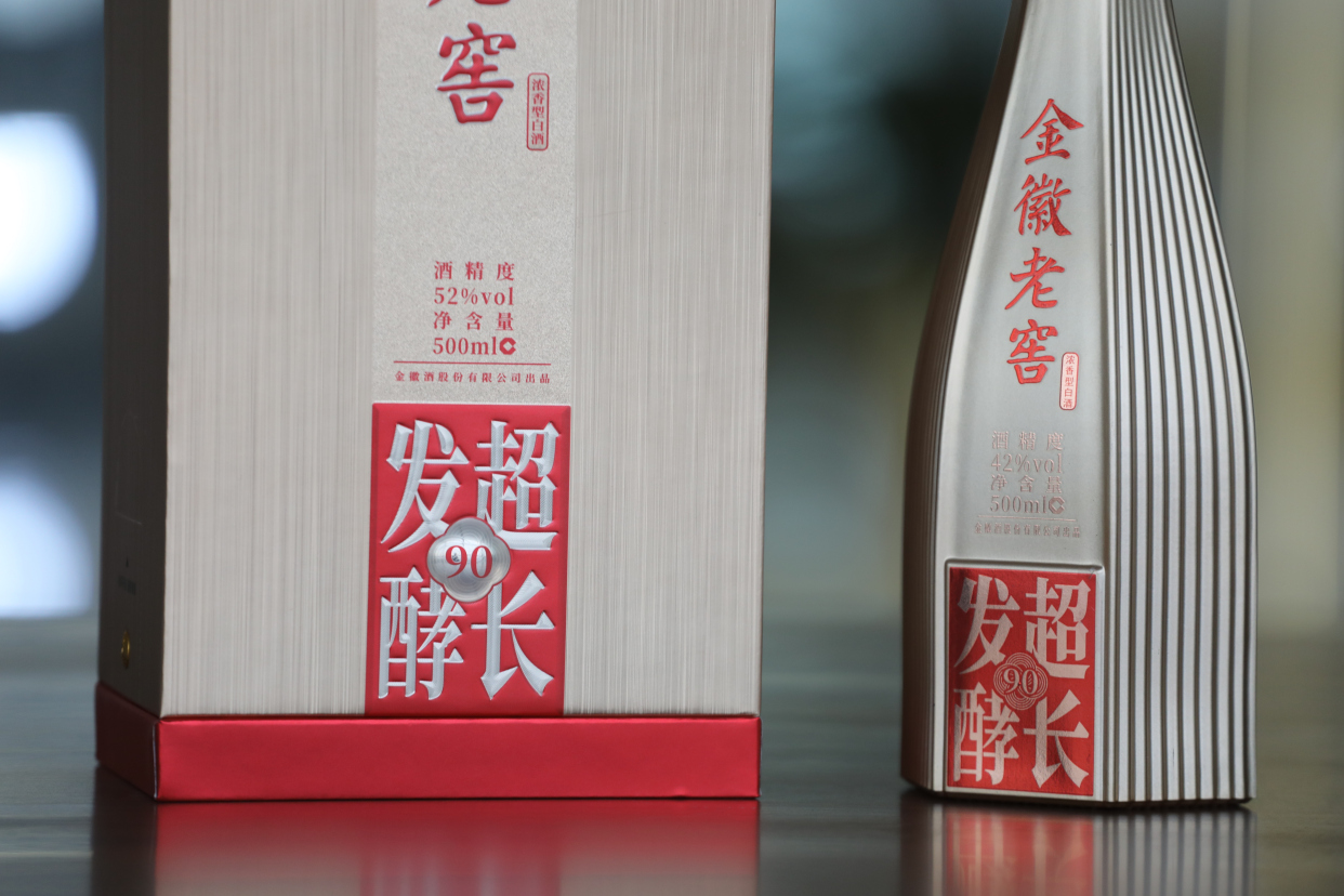 拆解金徽老窖三年战略计划,金徽酒如何打开华东市场