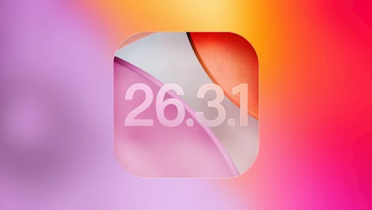 马年首次更新！苹果iOS 26.3.1正式版发布：国行用户苦等的AI依然缺席