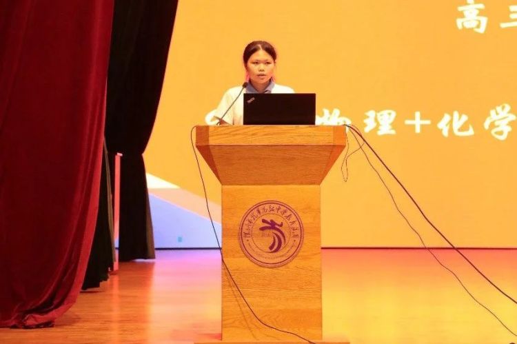 龙高教育集团举行2024届高三启航仪式及家长会